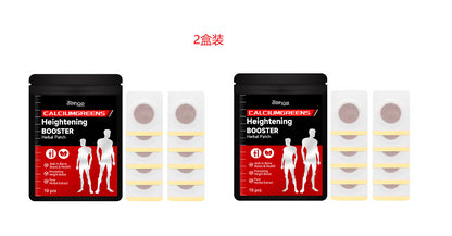 Herbal Boost Patch For Teenagers And Children Height Long Foot Care Boost Patch
