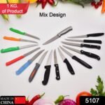 5107 1 Kg All Type Mix Knife For Home & Kitchen Use